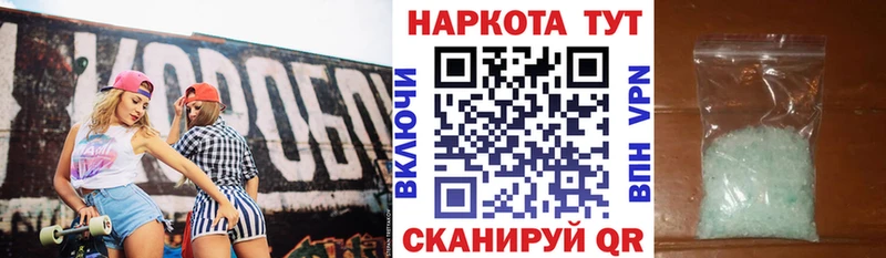 Где купить наркотики Заинск МАРИХУАНА APVP АМФ Меф ГАШИШ