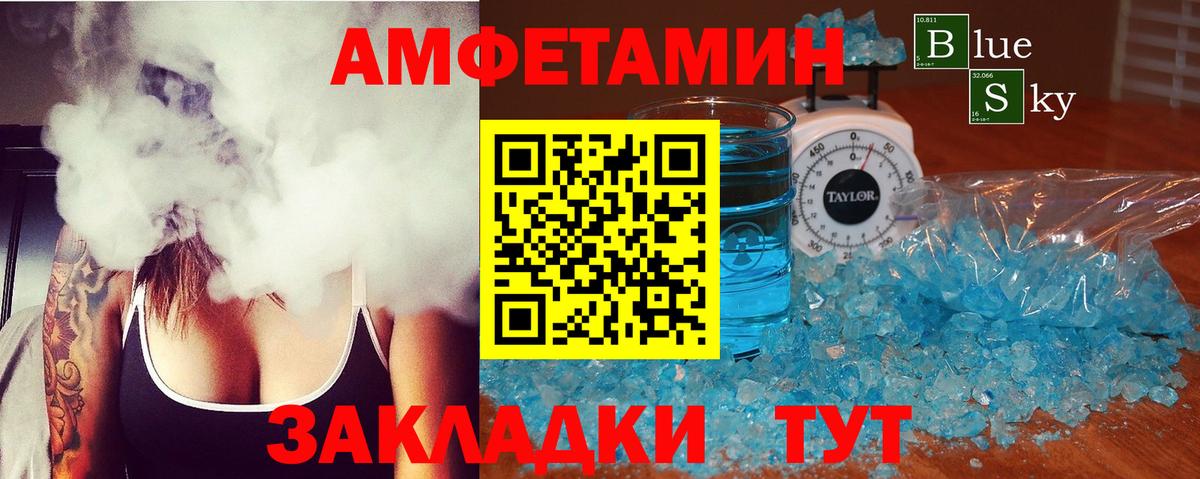 АМФ Premium Заинск