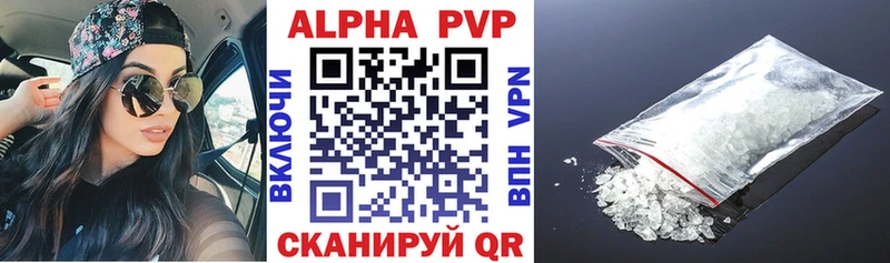 Alpha-PVP крисы CK Заинск