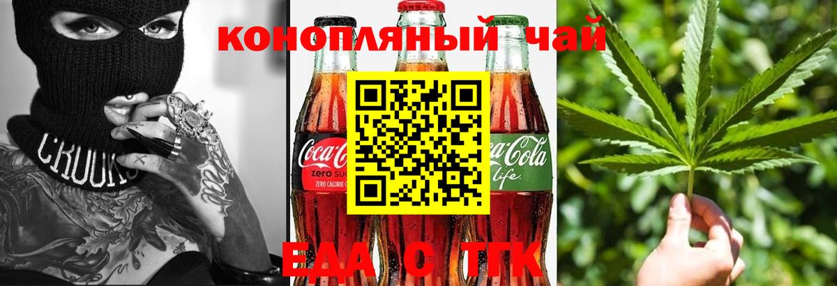 Кокаин  Вход с VPN  Канабис  Меф МЯУ МЯУ   Заинск  МЕФ  ГАШИШ 