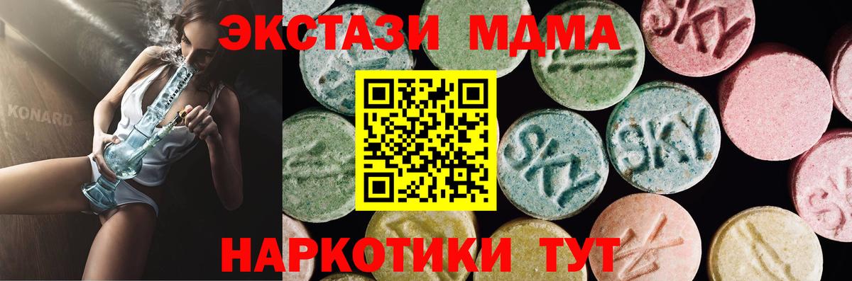 Заинск  гидра ссылки  Вход с VPN  ЭКСТАЗИ ешки 