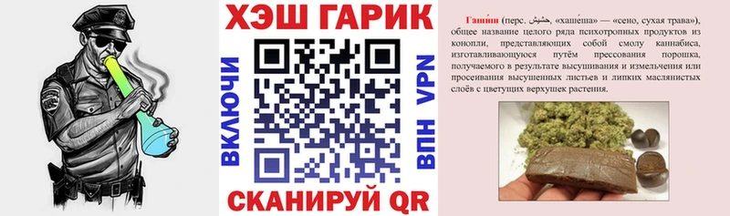 где можно купить   shop формула  ГАШИШ хэш  Заинск 