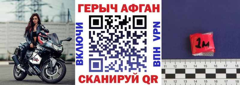 ОМГ ОМГ ONION  Заинск  ГЕРОИН хмурый 