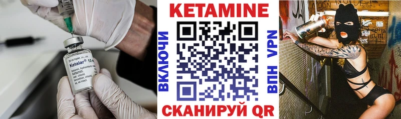 где купить Заинск Кетамин ketamine