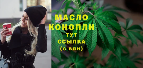 дистиллят марихуана Сафоново