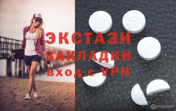 МДМА Алексеевка