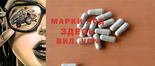 МДМА Алексеевка