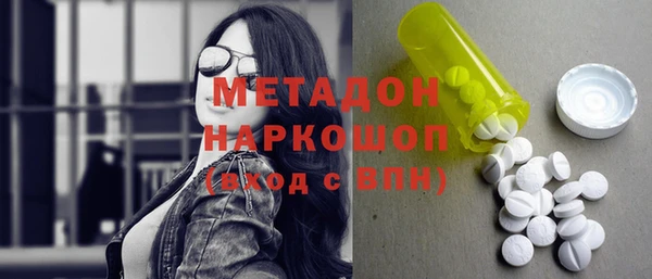 МДМА Алексеевка