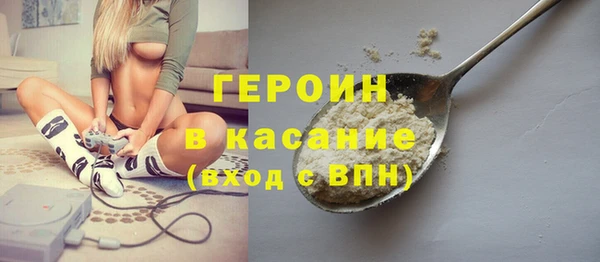 дистиллят марихуана Сафоново