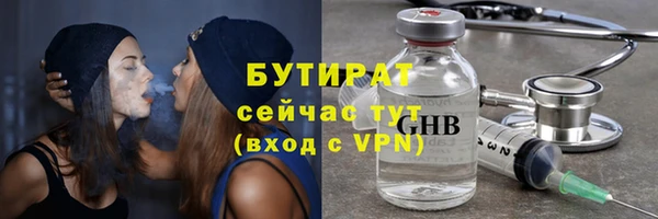 дистиллят марихуана Сафоново
