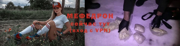 прущая мука Саяногорск