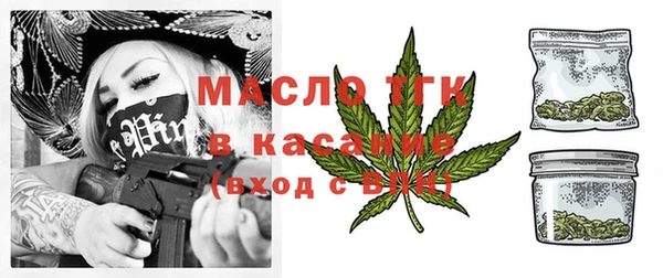 прущая мука Саяногорск