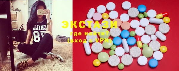 МДМА Алексеевка