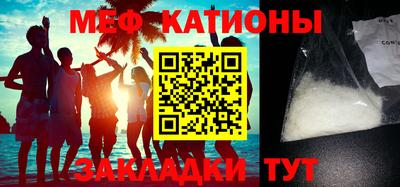 альфа пвп Кунгур