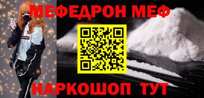 кристаллы Кумертау