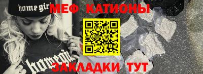 кристаллы Кумертау