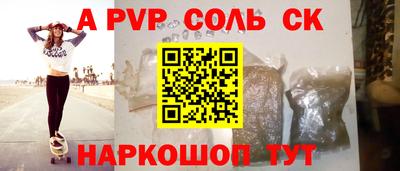 сатива Кулебаки
