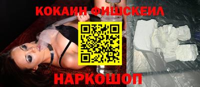 альфа пвп Кунгур