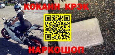 кристаллы Кумертау