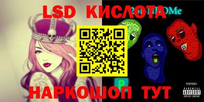 альфа пвп Кунгур