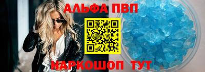 кристаллы Кумертау