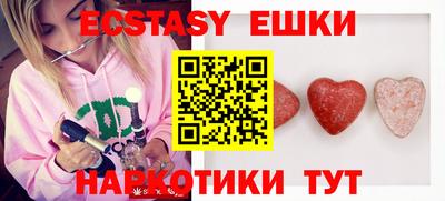 кристаллы Кумертау