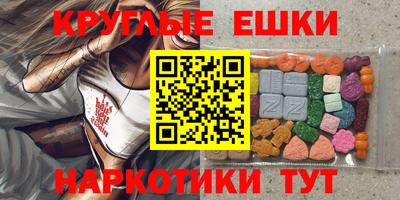 кристаллы Кумертау