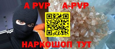 кристаллы Кумертау