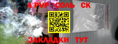сатива Кулебаки