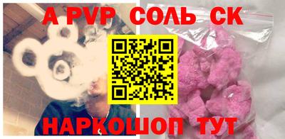 сатива Кулебаки