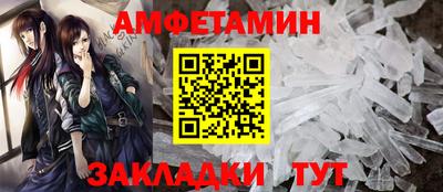 сатива Кулебаки