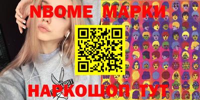 альфа пвп Кунгур