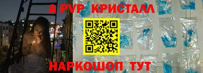 кристаллы Кумертау