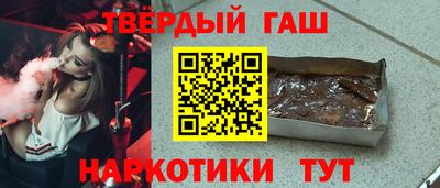 альфа пвп Кунгур