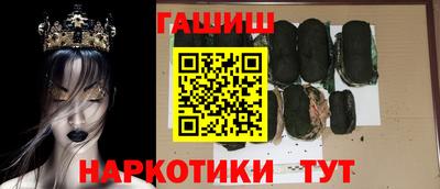 наркотики Пушкино