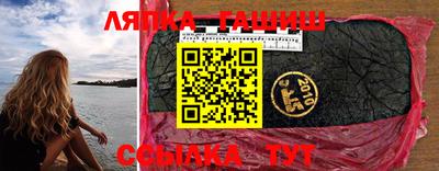 сатива Кулебаки