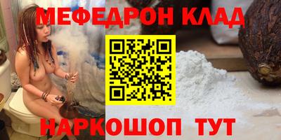 альфа пвп Кунгур