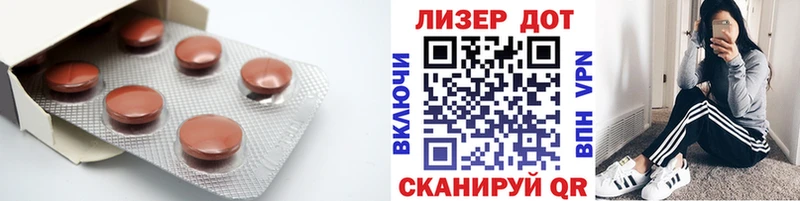 LSD-25 экстази кислота  Заинск 