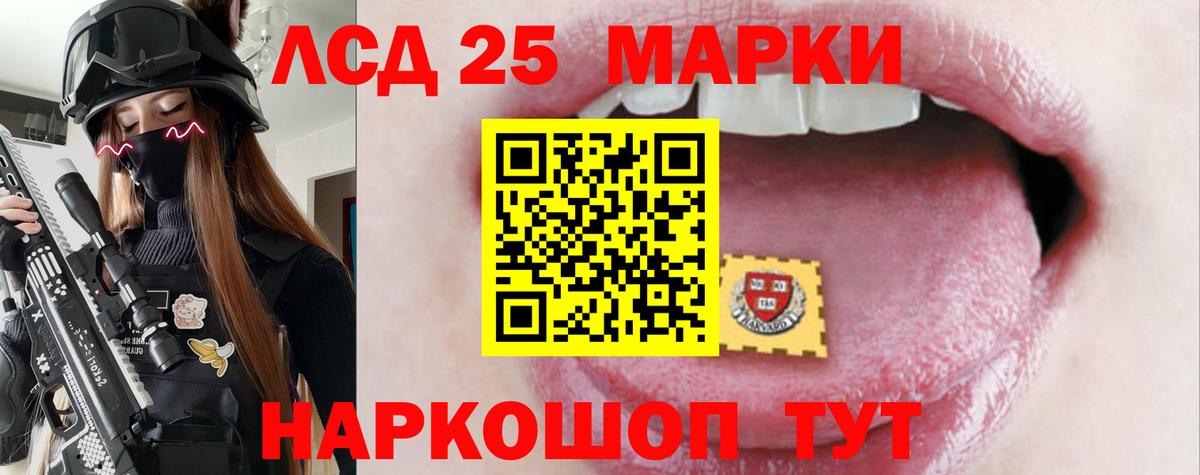   маркетплейс  LSD-25 экстази кислота  Вход с VPN  Заинск 