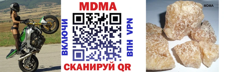 MDMA Molly  кракен ссылки  Заинск 
