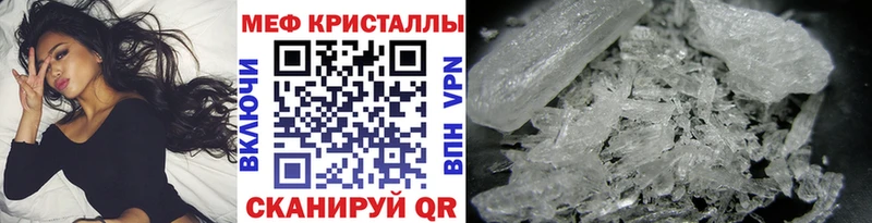 где найти наркотики Заинск Меф mephedrone