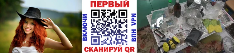 МЕТАМФЕТАМИН кристалл  Заинск 