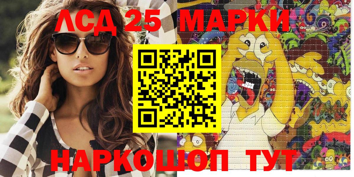 Марки NBOMe 1,5мг  Марки NBOMe 1,5мг  наркота  Вход с VPN  Заинск 