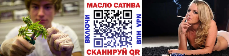 ТГК гашишное масло Заинск