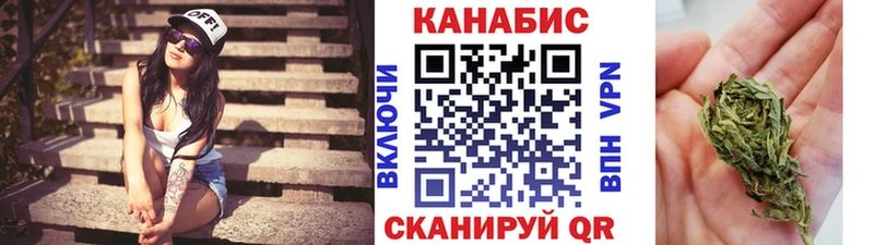 Бошки Шишки гибрид  Заинск 
