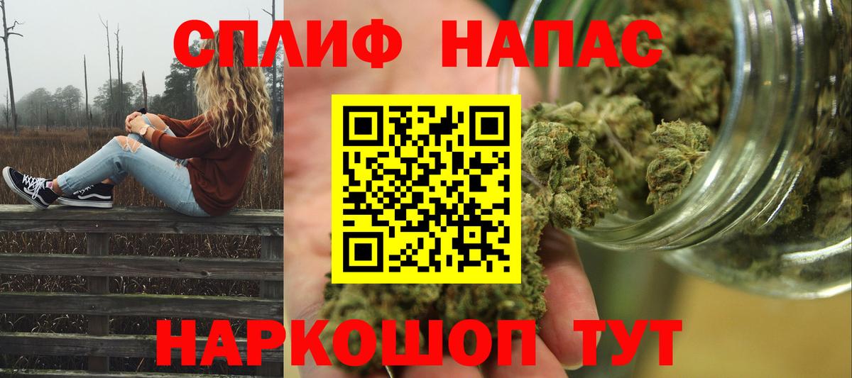 Канабис LSD WEED Заинск
